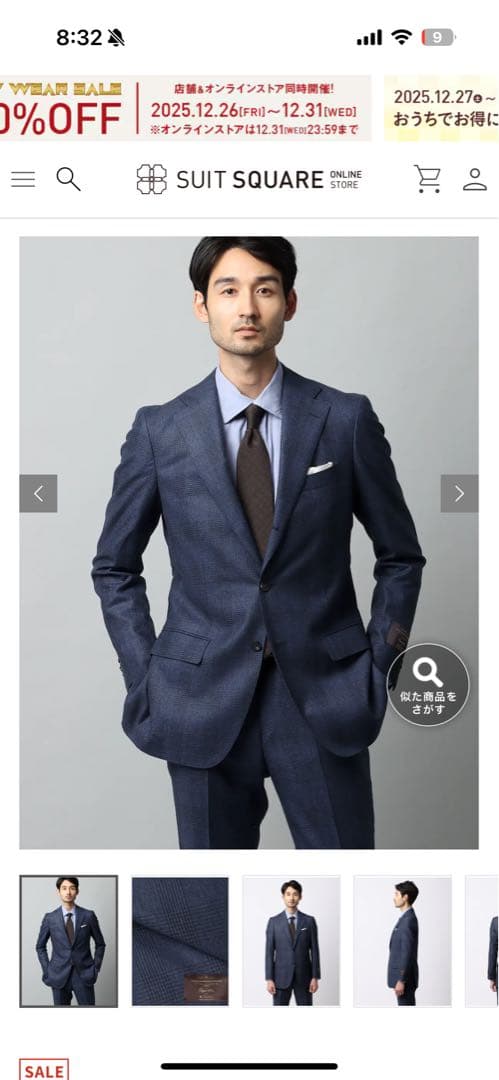 ユニバーサルランゲージ　カノニコ　スーツ　YA6