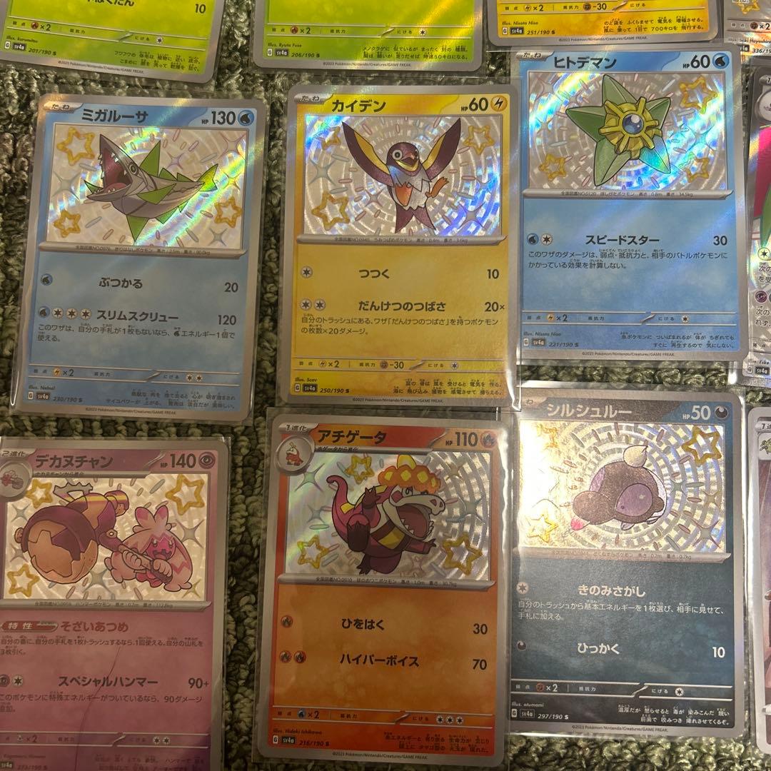 ポケカ 色違いまとめ売り その他