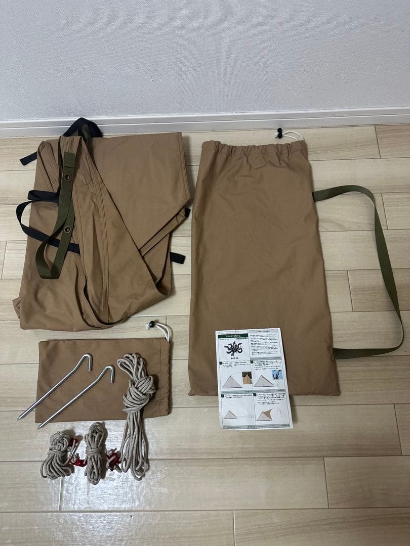 熱田野営具 シルス170TC パンダTC用