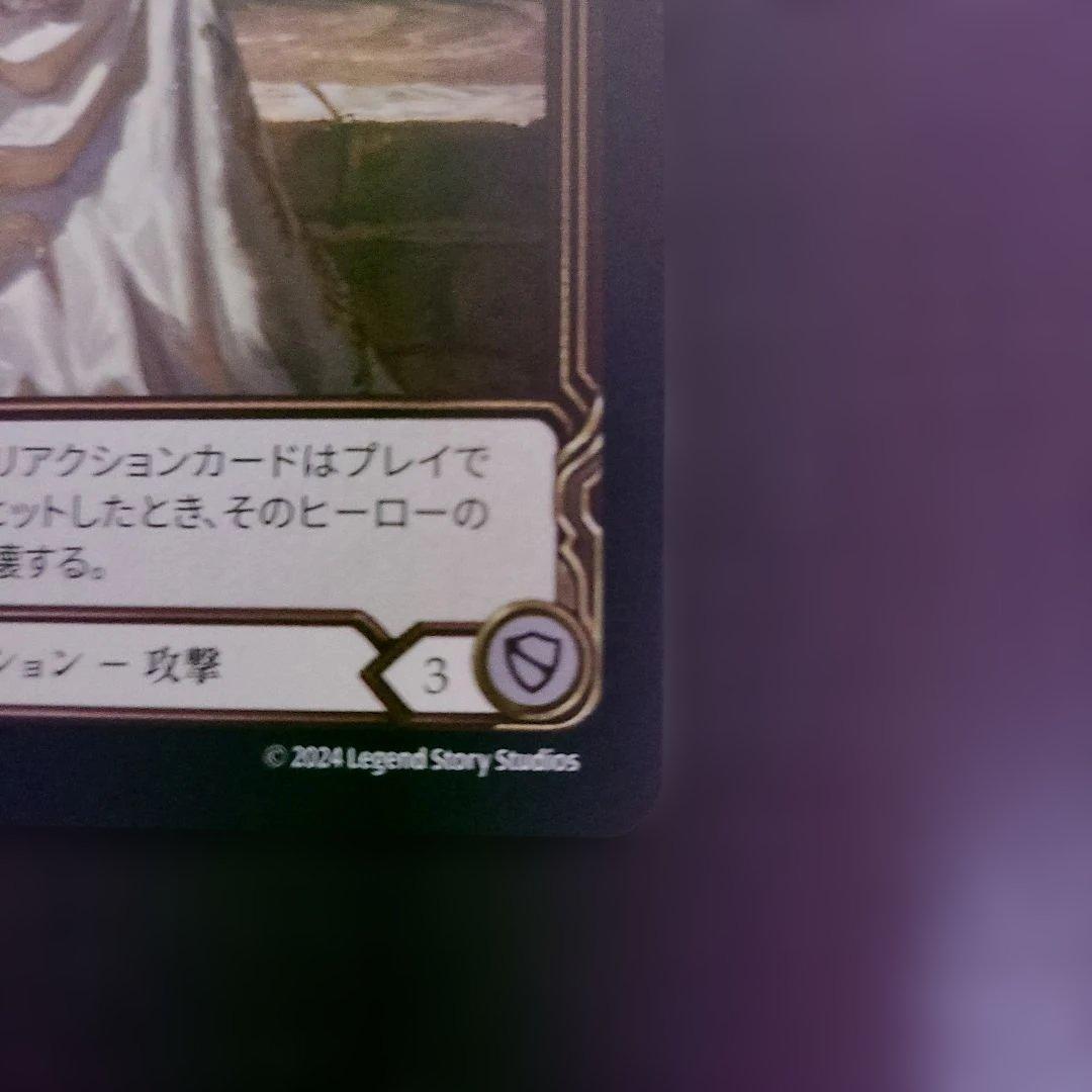 [FAB] 征服の命令　Command and Conquer