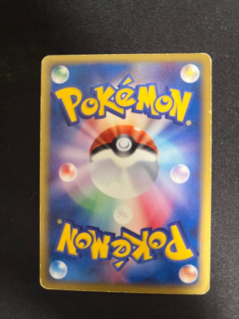 ヒトカゲ マクドナルドオリジナル ミニマム★パック 004/018