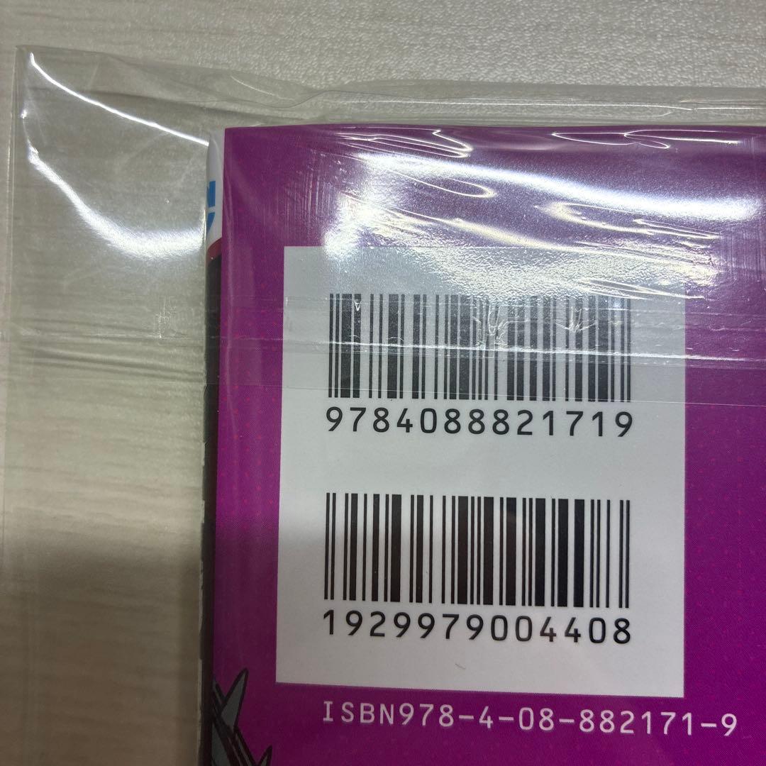 チェンソーマン　藤本タツキ　直筆サイン本　レゼ　5巻