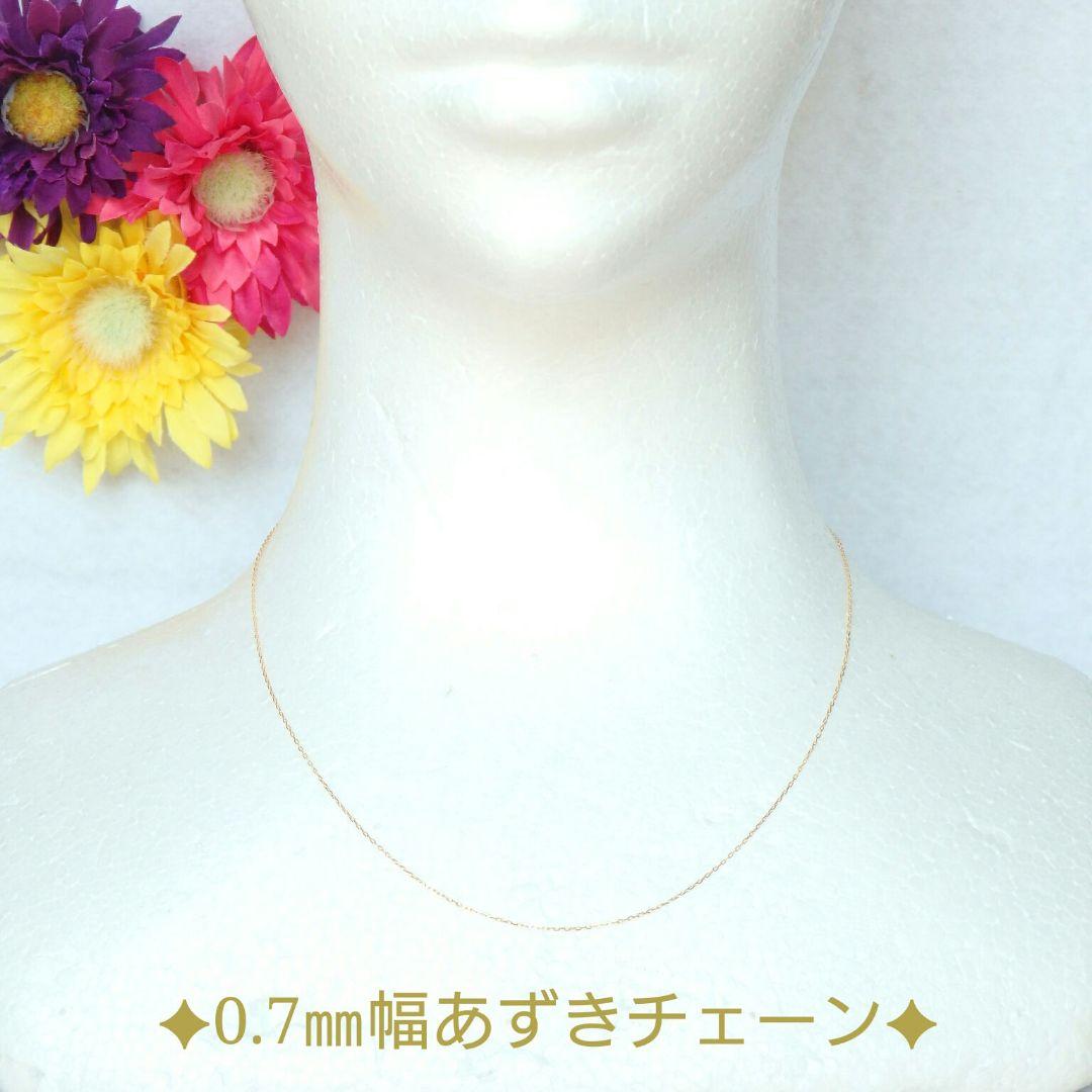 るん　k18ネックレス　あずきチェーン　0.7㎜㎜　つけっぱなし