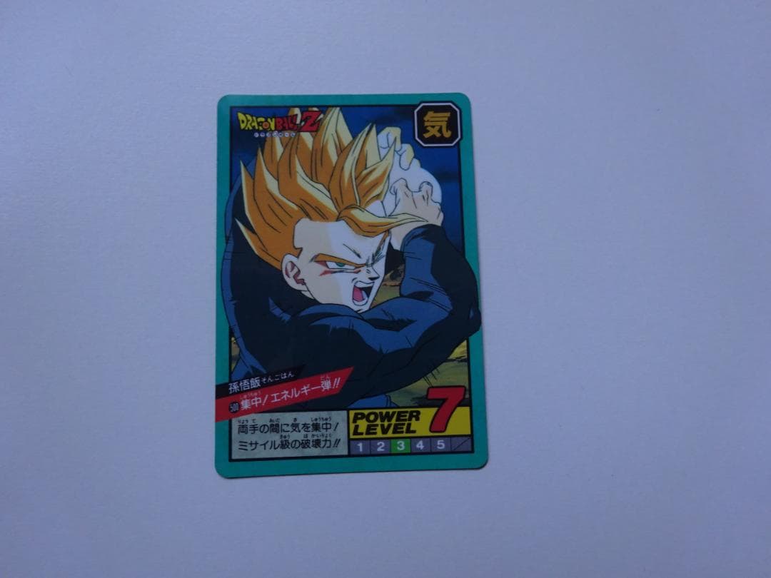 【パート12】ドラゴンボール スーパーバトル 496 カードダス