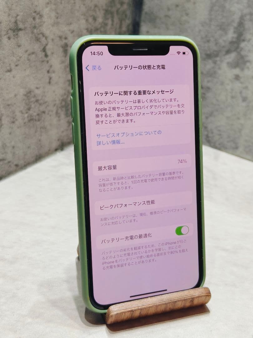iPhone X 64GB SIMフリー スマホ