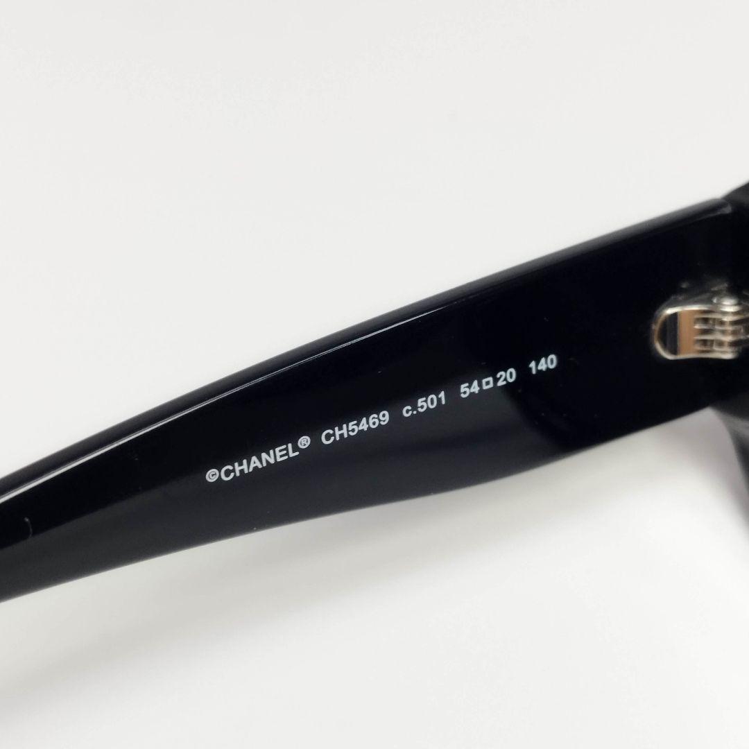 CHANEL サングラス ラインストーン ラメ入り 5010 54□20