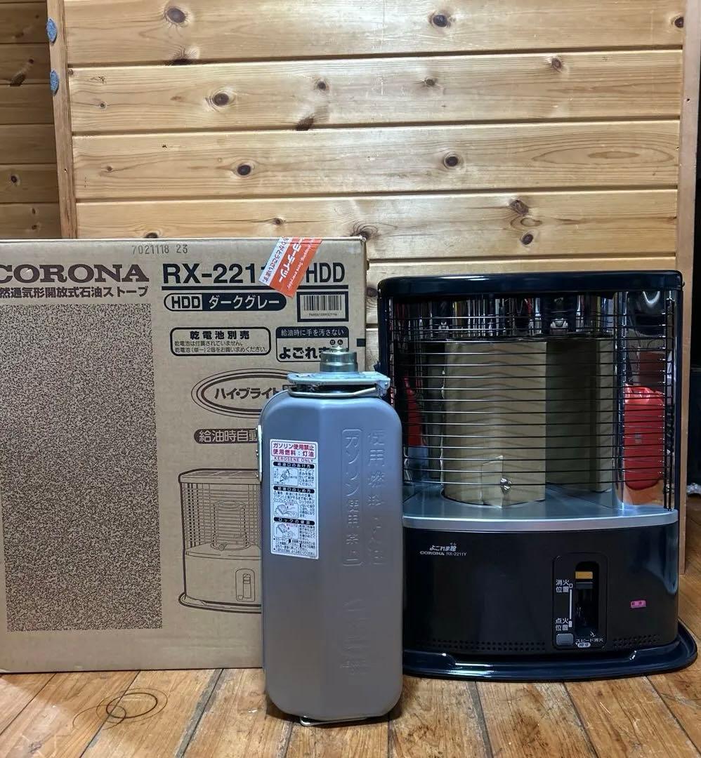 【新品】コロナ　CORONA 石油ストーブ　RX-2211Y ダークグレー