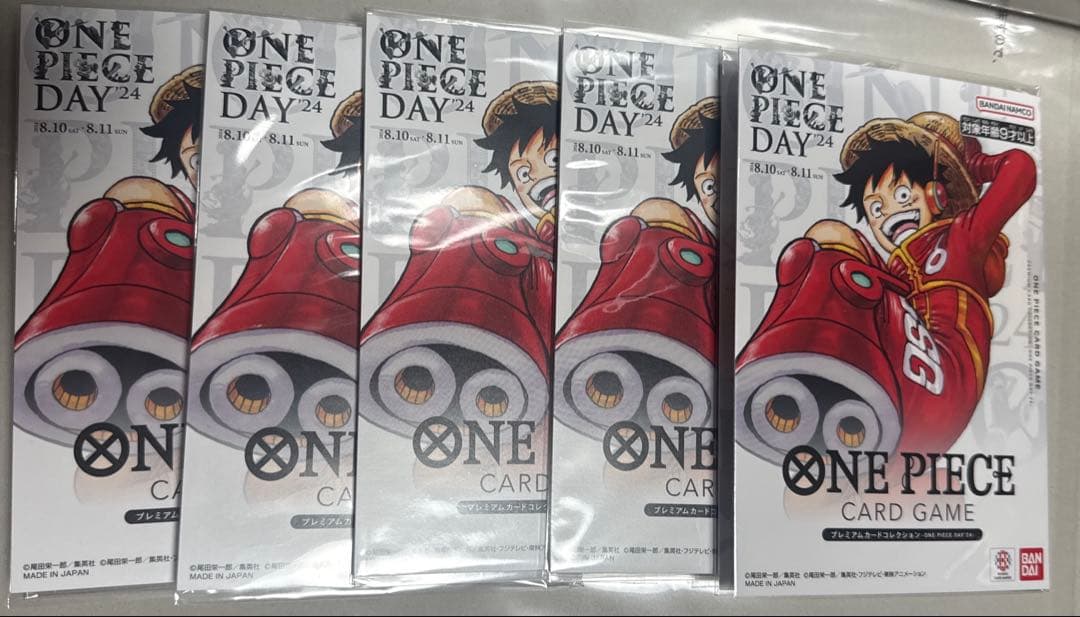 ONE PIECE DAY 24 プレミアムカードコレクション×5セット