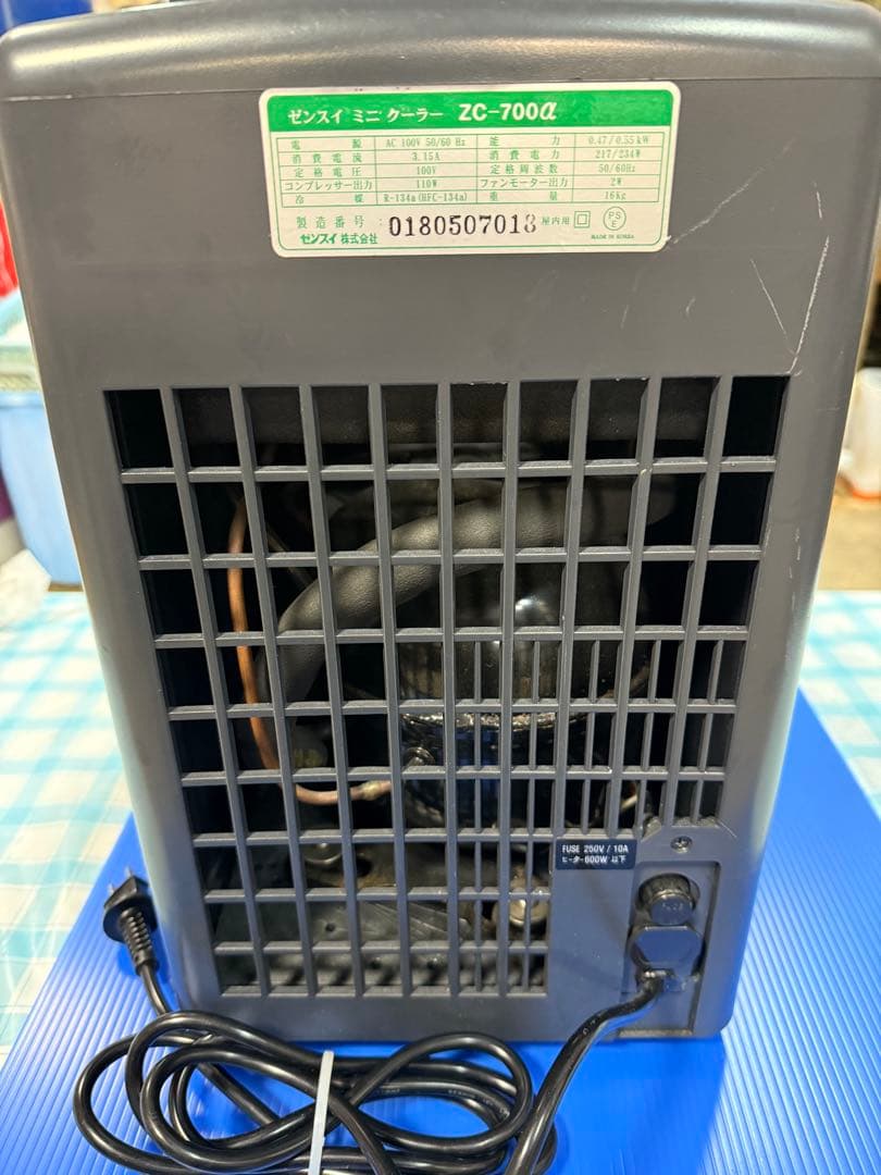 ゼンスイクーラー ZC-700a