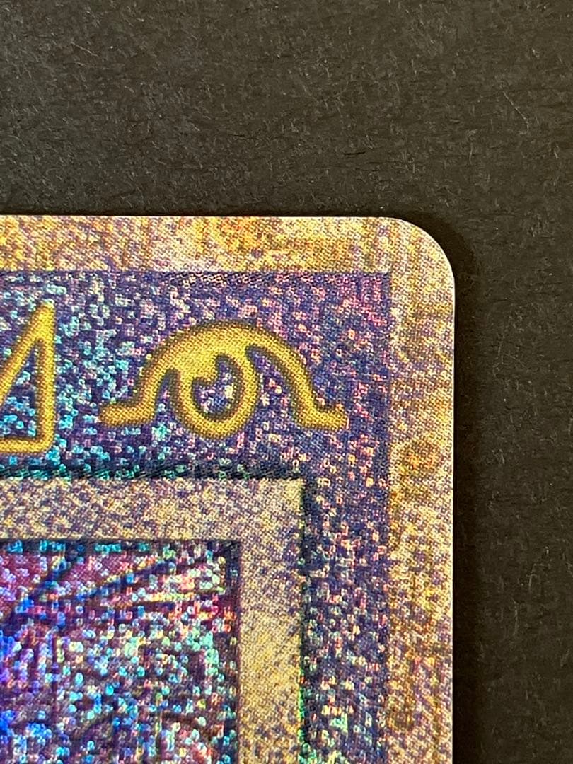 古代のミュウ　エラー版　旧裏　プロモ映画 ミュウツーの逆襲