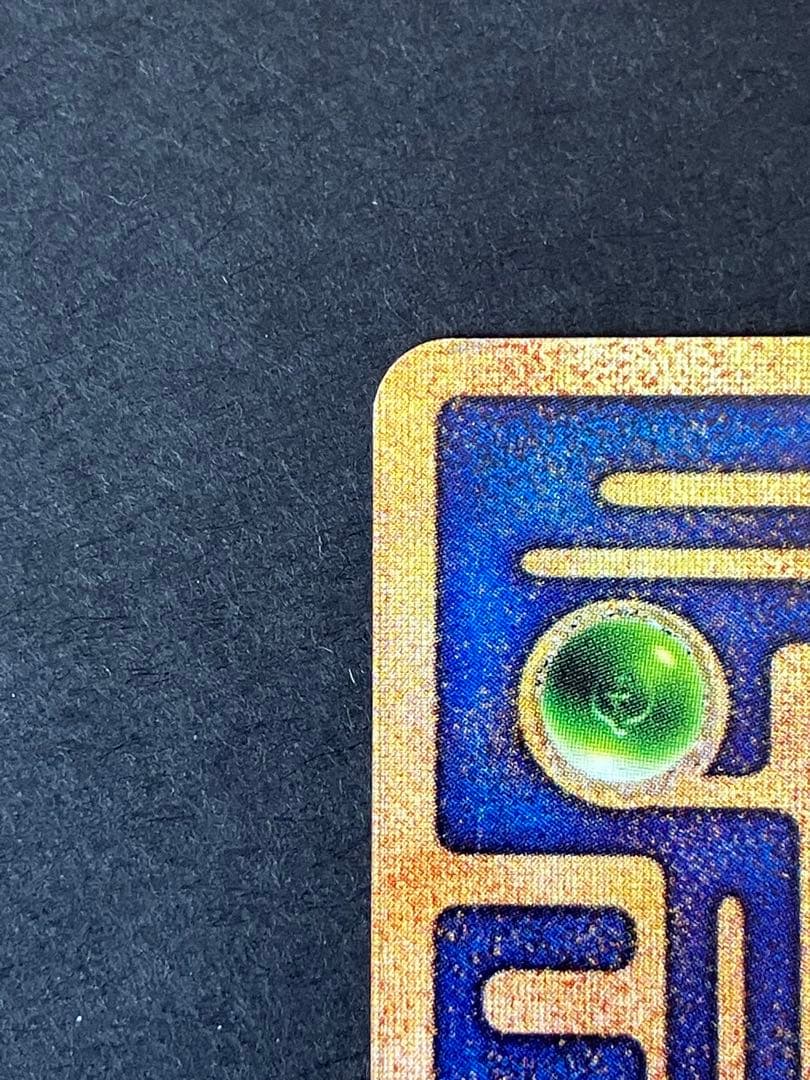 古代のミュウ　エラー版　旧裏　プロモ映画 ミュウツーの逆襲