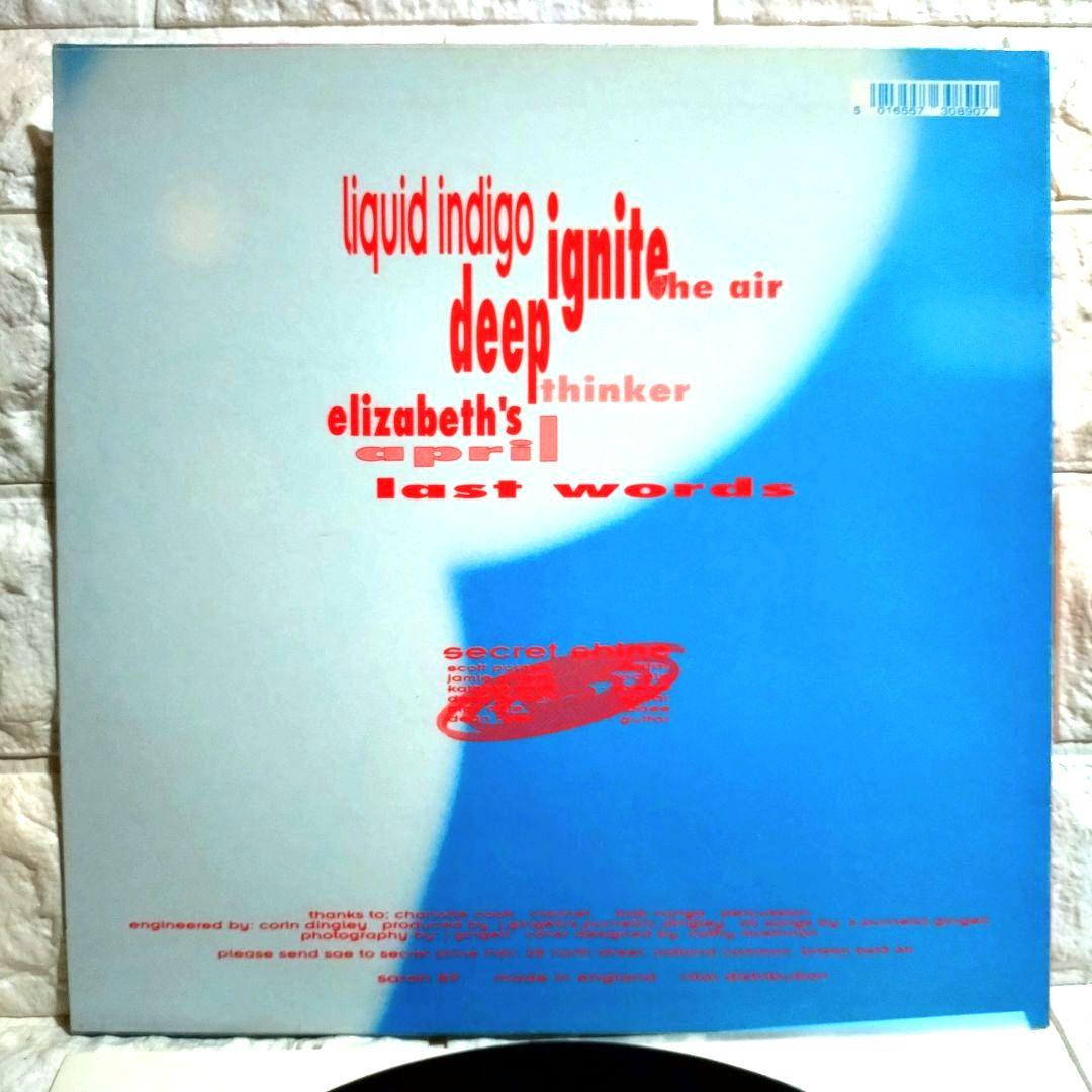 Secret Shine / greater than god e.p.美盤