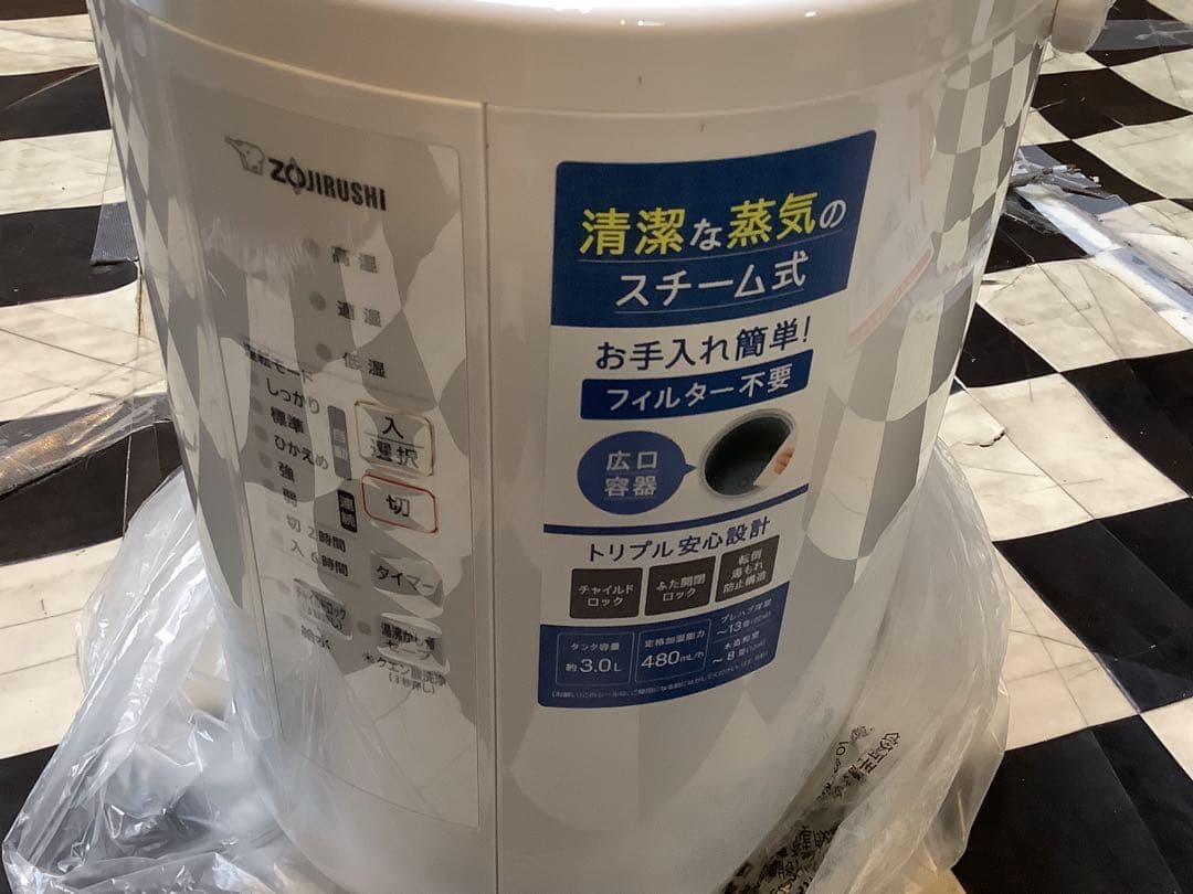 象印　スチーム加湿器 3L EE-RS50-WA