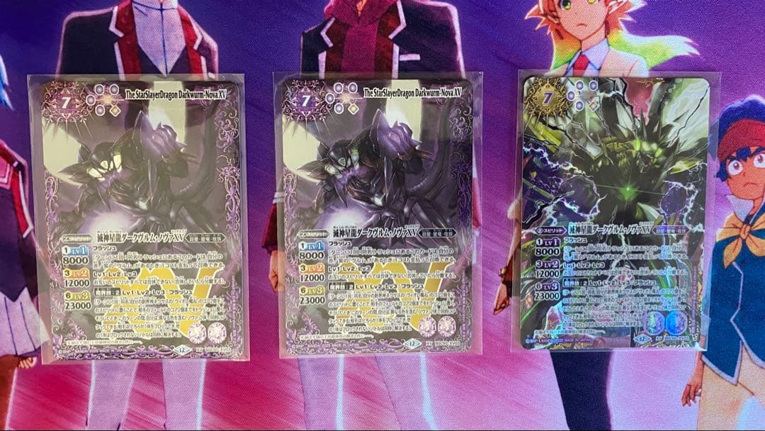 滅神星龍ダークヴルム・ノヴァXV 3枚セット（シークレット1枚、通常2枚）