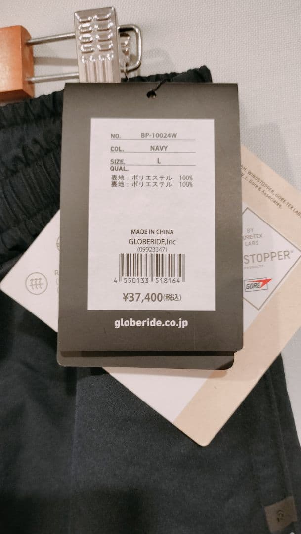 パンツ GORE-TEX WINDSTOPPER TECH EASY TROUSERS