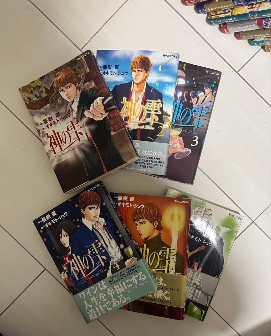 神の雫　1〜41巻