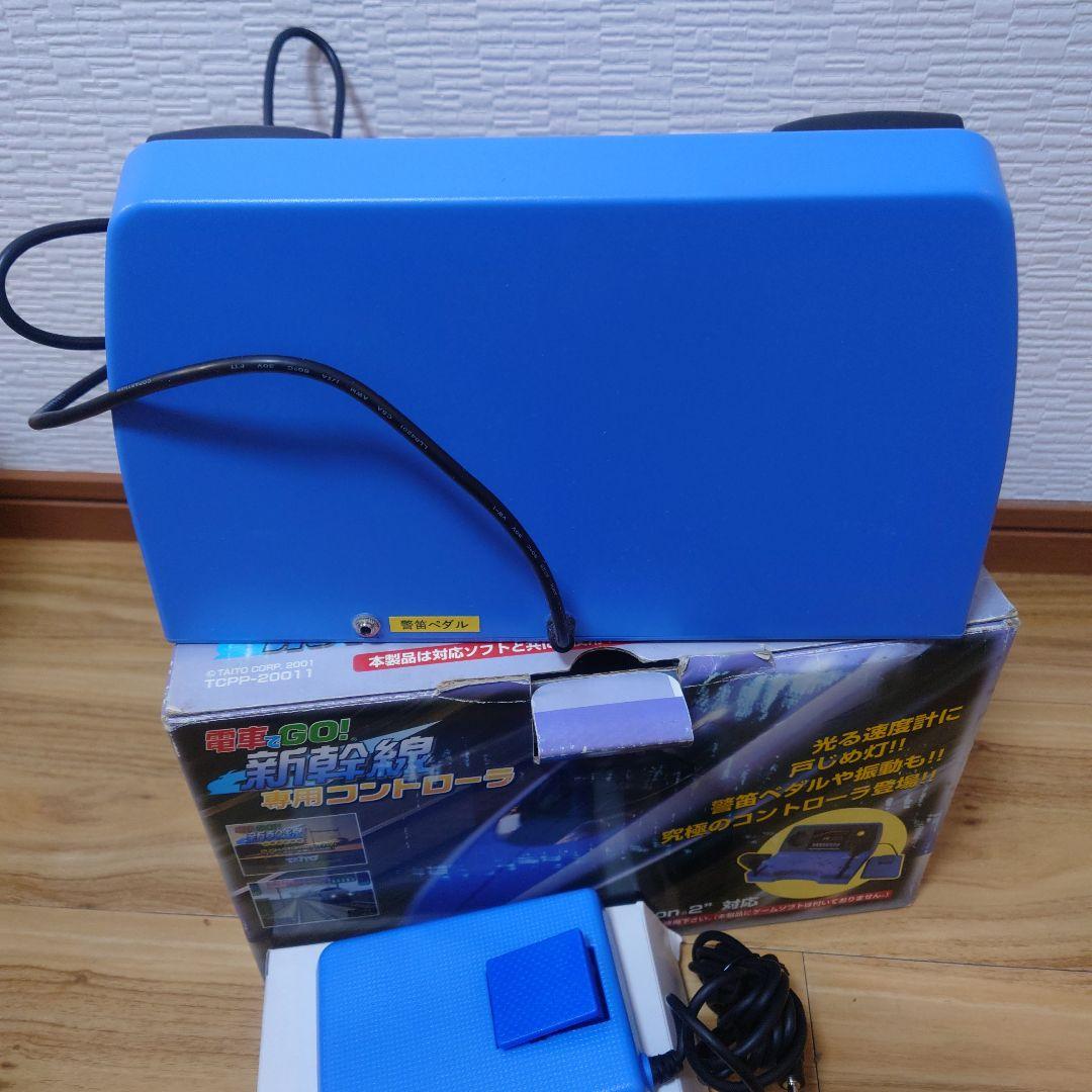 PS2電車でGO !新幹線専用コントローラ