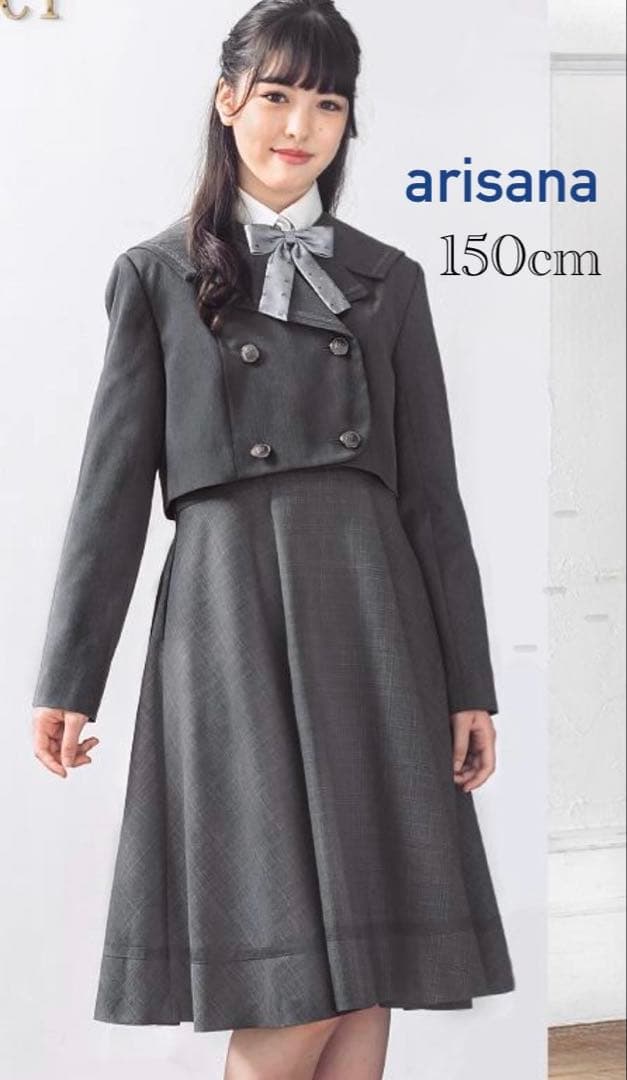 【アリサナ】セットアップフォーマルワンピース 150cm 4点セット卒業式