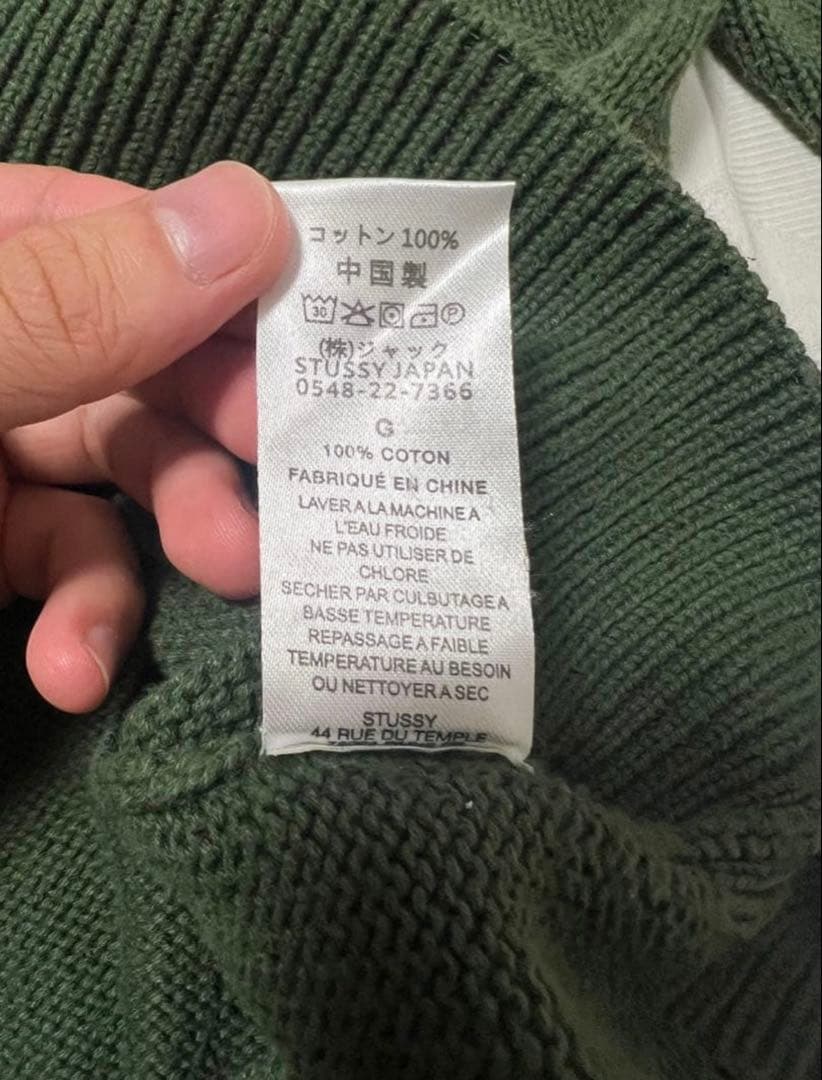 Stussy スワールロゴ Sロゴ ニットセーター Lサイズ