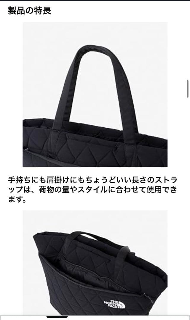 THE NORTH FACE トートバッグ