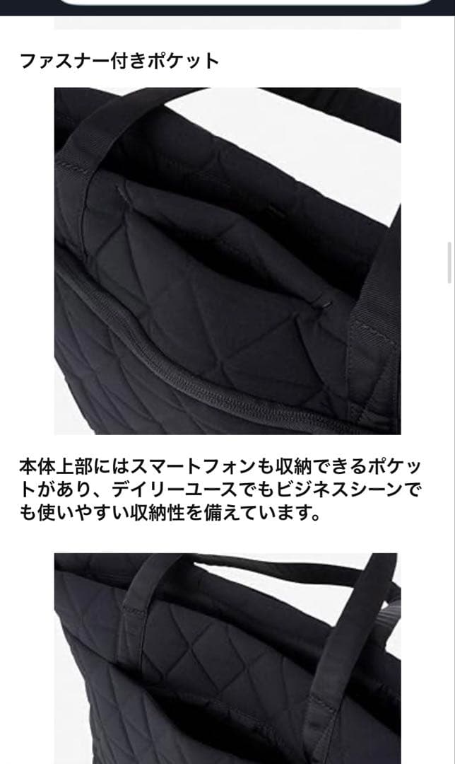 THE NORTH FACE トートバッグ
