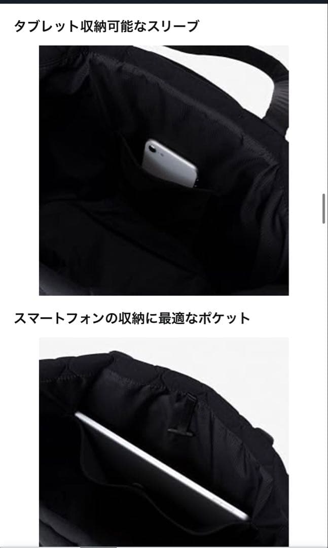 THE NORTH FACE トートバッグ