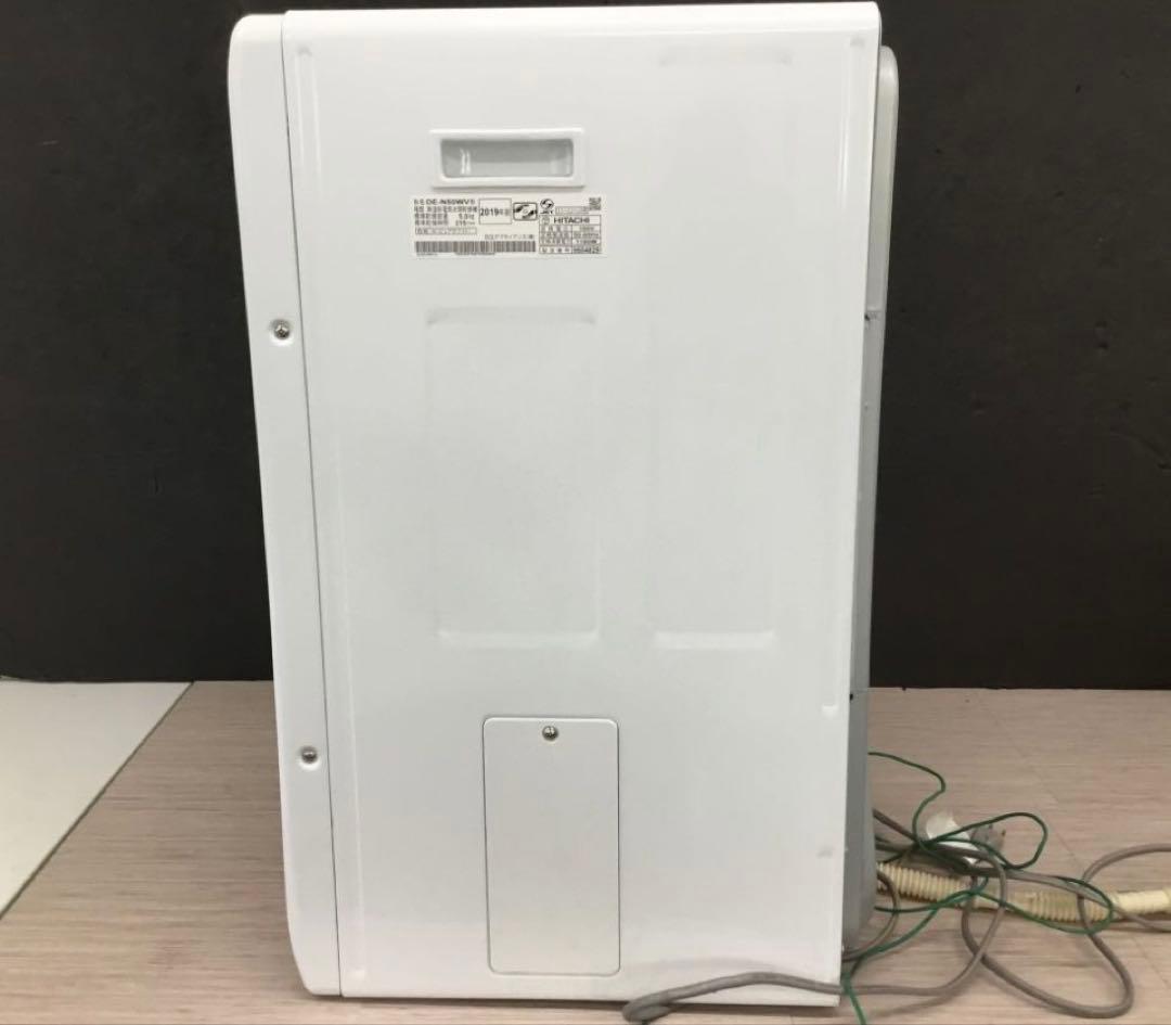 日立 衣類乾燥機 DE-N50WV