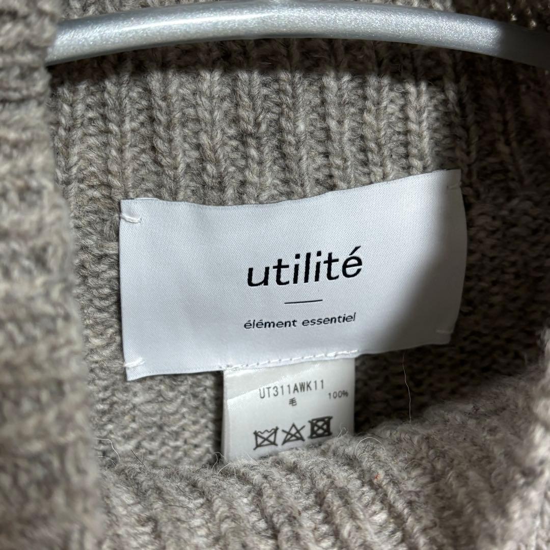 【さらこ】utilite ユティリテ ペルーニットベスト　グレージュ