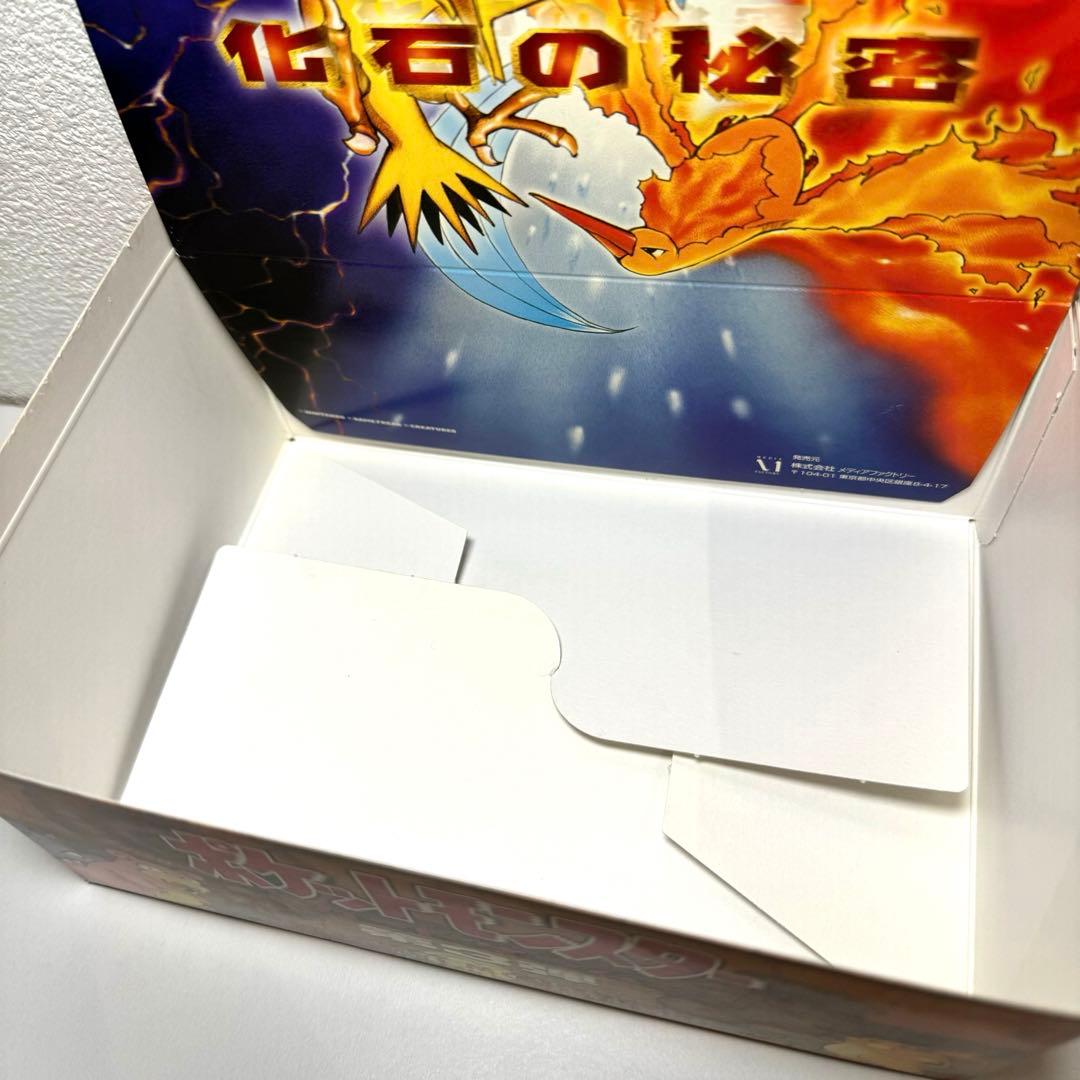 【空箱】化石の秘密　第3弾ポケットモンスターカード ポケカ ポケモンカードbox