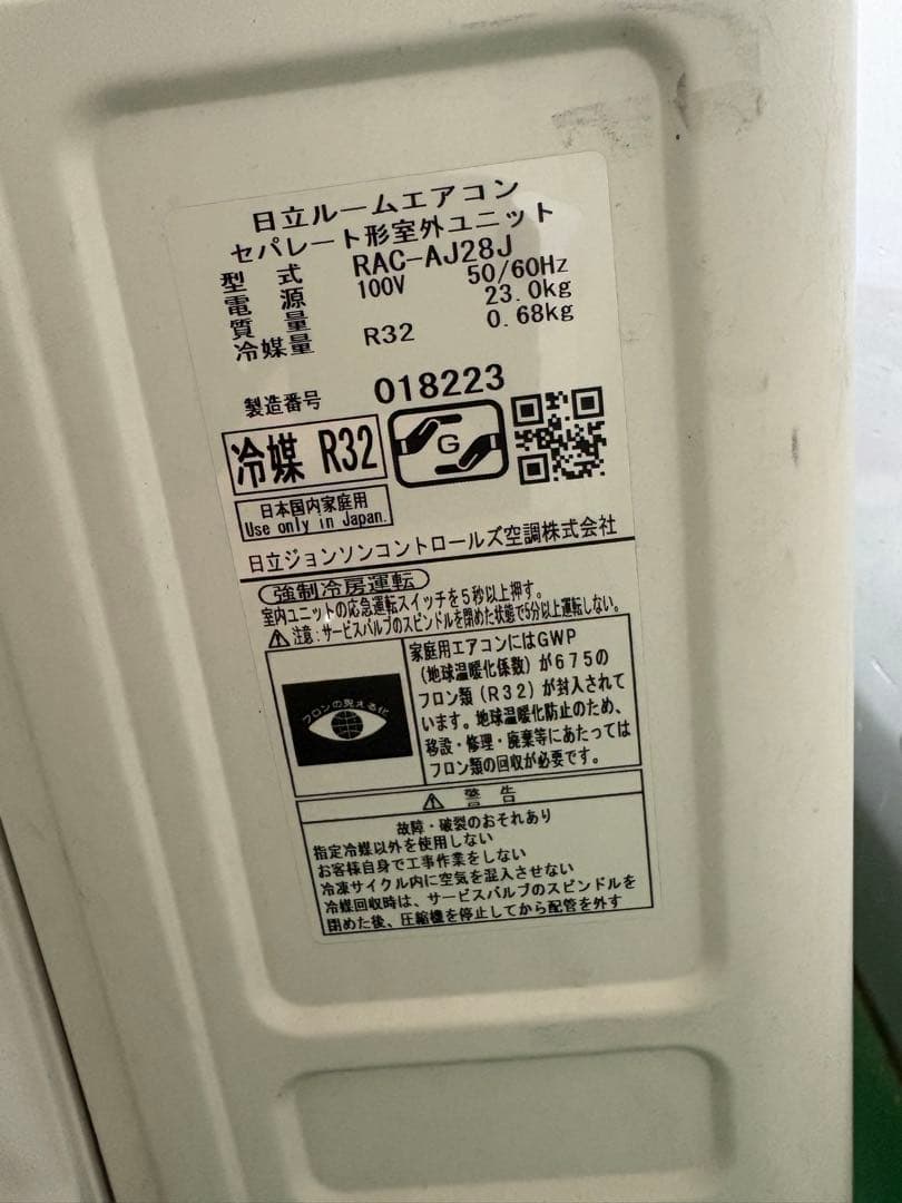 10畳用　ルームエアコン 日立 RAC-AJ28J(室外機のみ)
