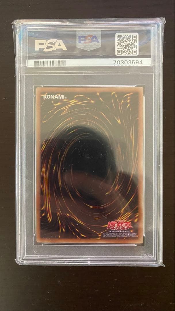 ★PSA10 遊戯王　閉ザサレシ世界ノ冥神　SPECIAL BLUE Ver.