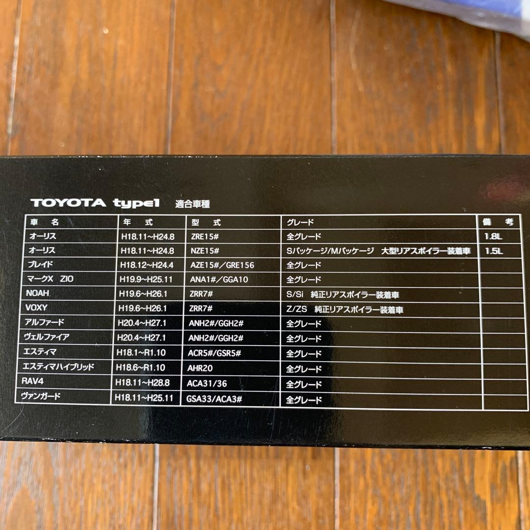 LEDハイマウントストップランプ トヨタ車用