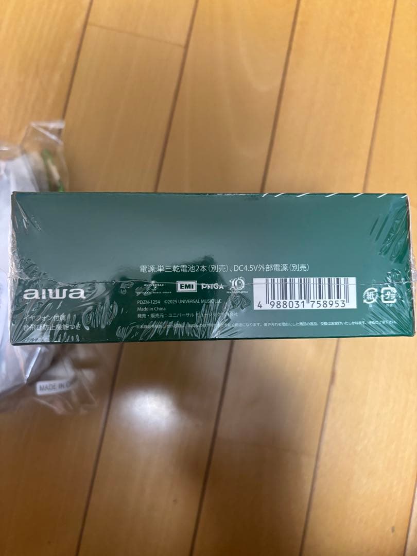 未開封 aiwa MRS. GREEN APPLE CDプレーヤー