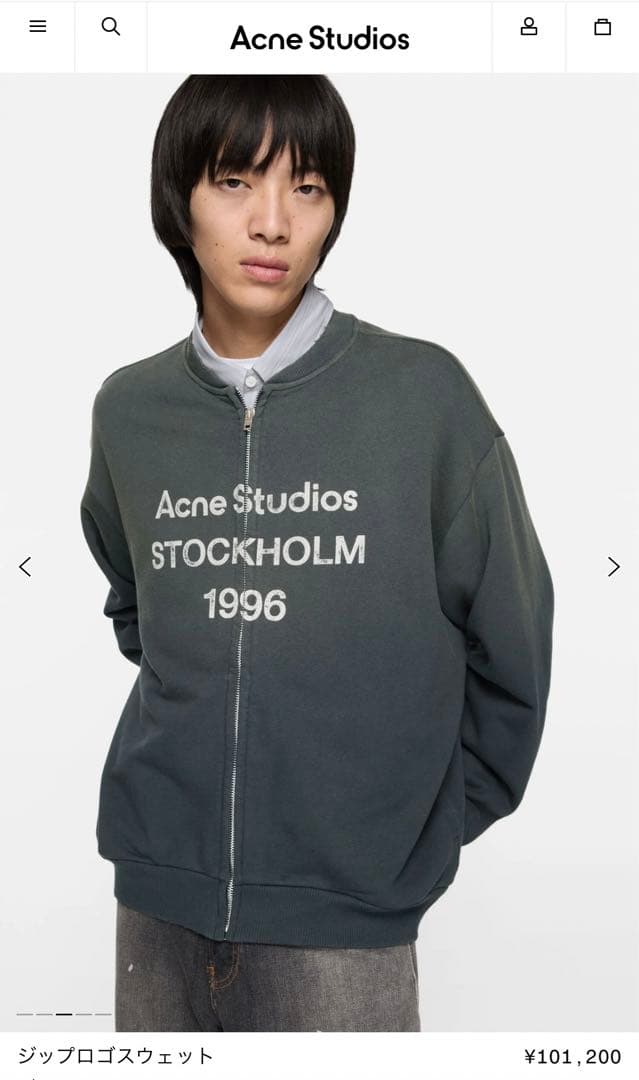 Acne Studios ジップロゴスウェット xs