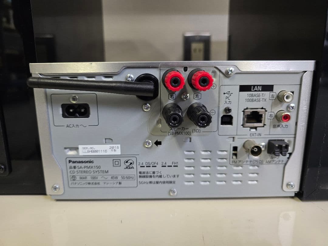 Panasonic SA-PMX150 SB-PMX100 セット 現状品