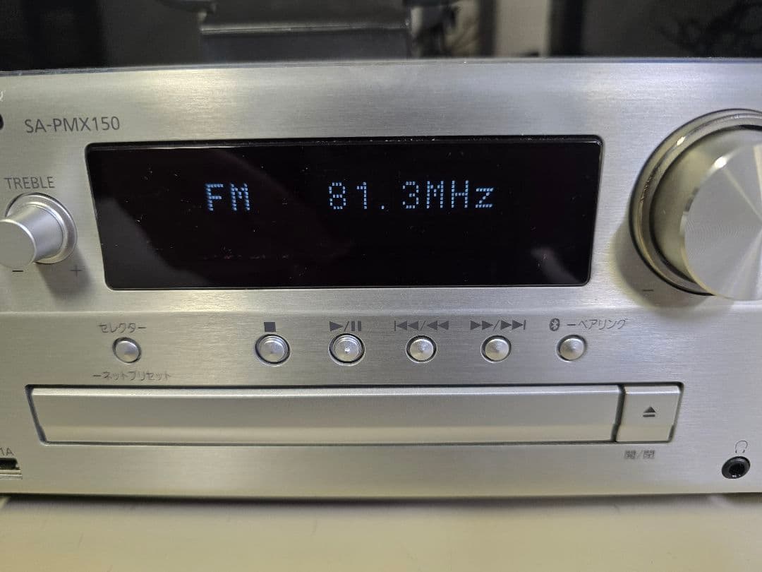 Panasonic SA-PMX150 SB-PMX100 セット 現状品