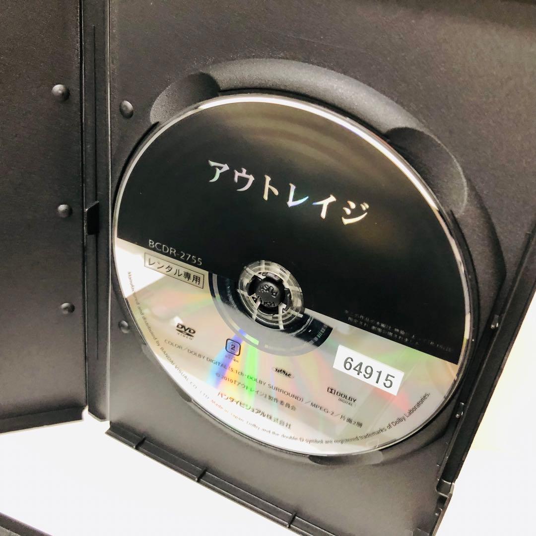 【新品ケース】DVD　アウトレイジ・アウトレイジビヨンド・アウトレイジ最終章