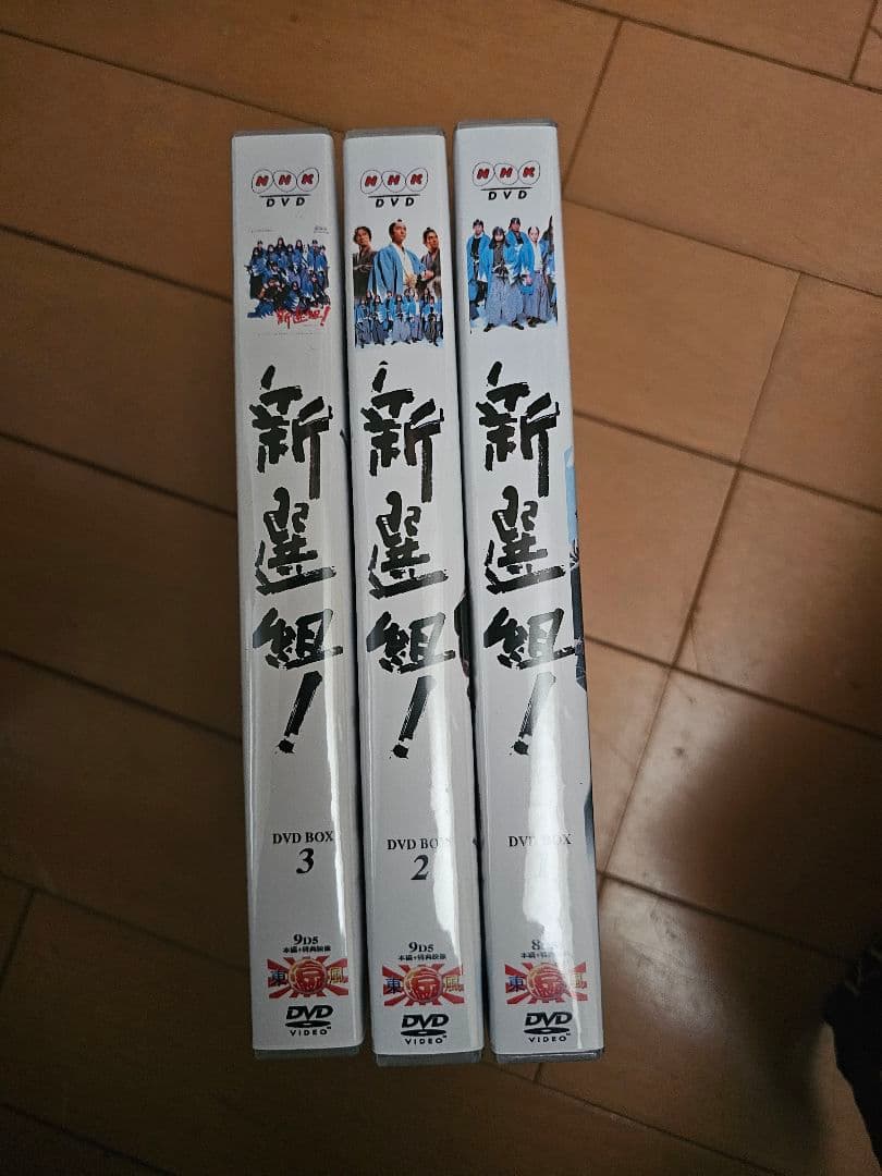 新選組！大河ドラマ