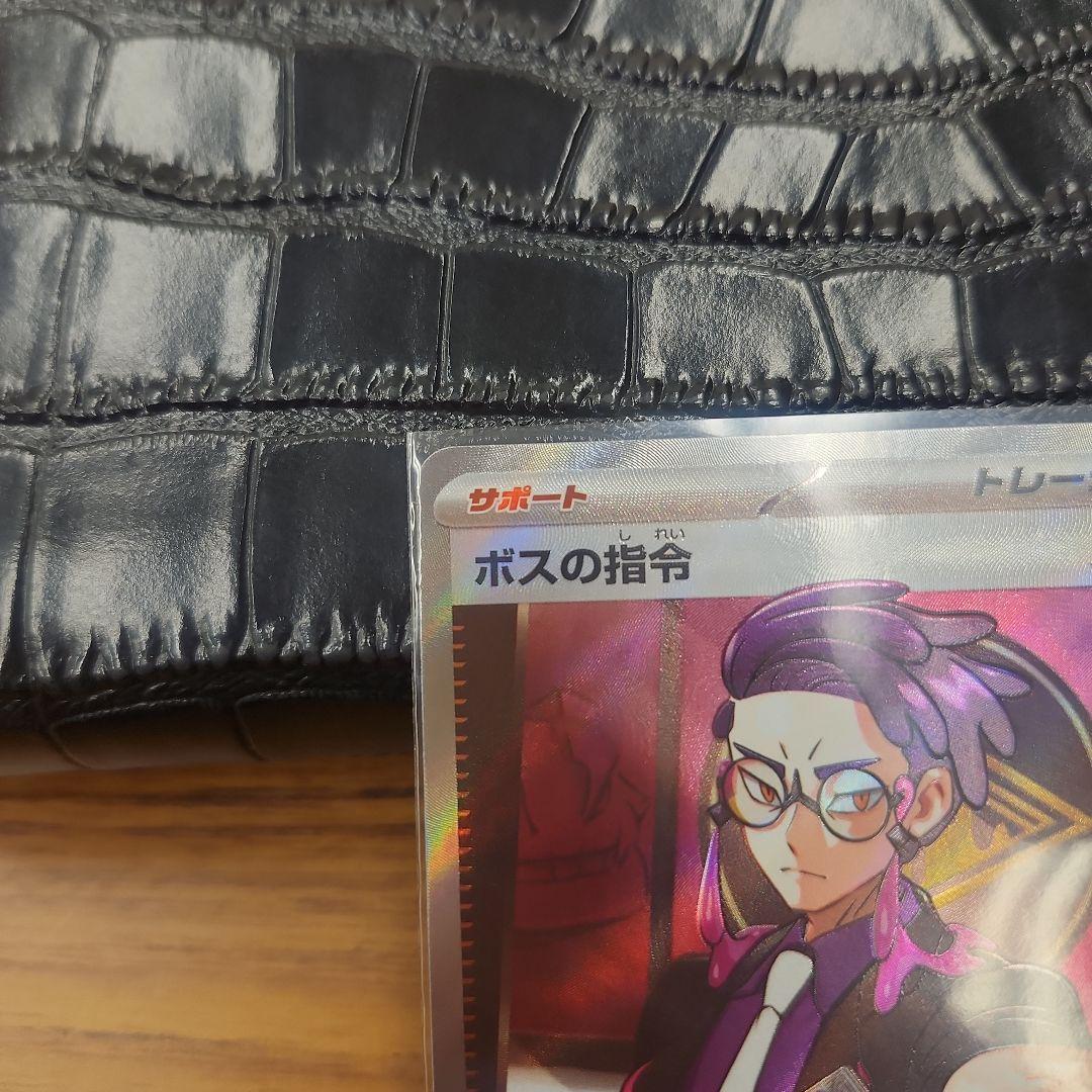 最安値❗美品‼️ボスの指令　スタートデッキ100バトルコレクション‼️