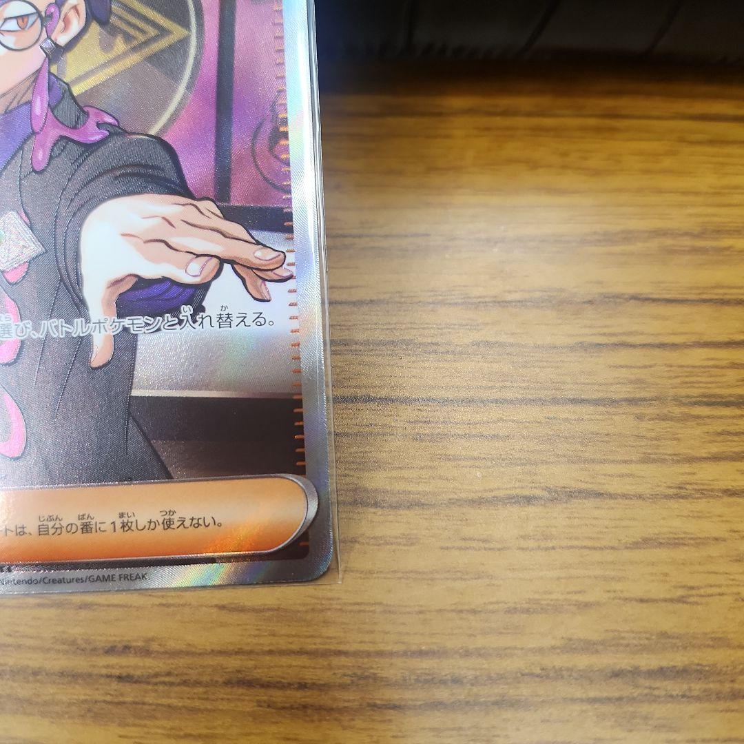 最安値❗美品‼️ボスの指令　スタートデッキ100バトルコレクション‼️