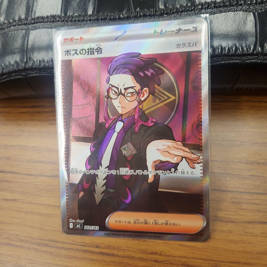 最安値❗美品‼️ボスの指令　スタートデッキ100バトルコレクション‼️