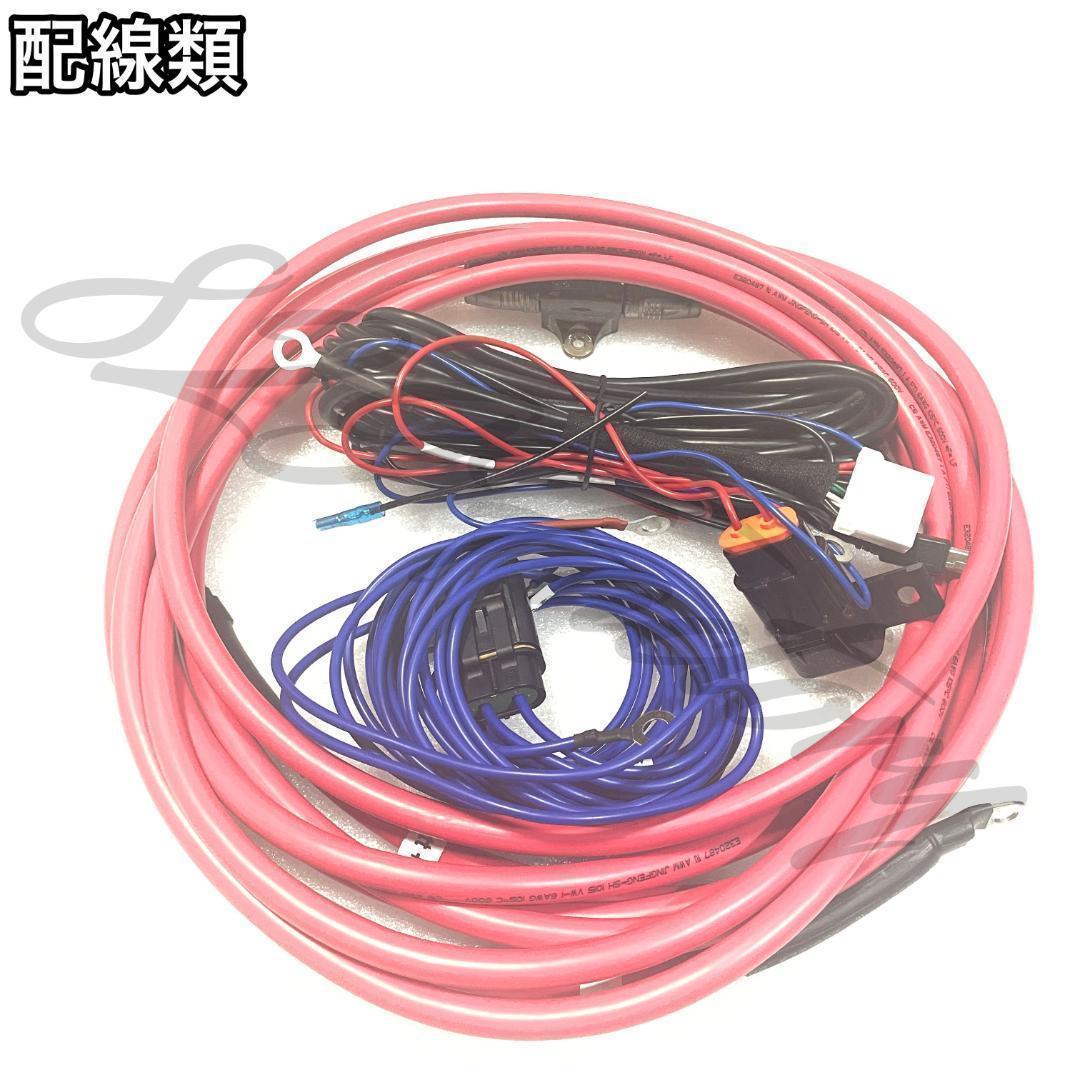 エアマネジメントシステム DOWN メモリー機能 4独制御 エアサス