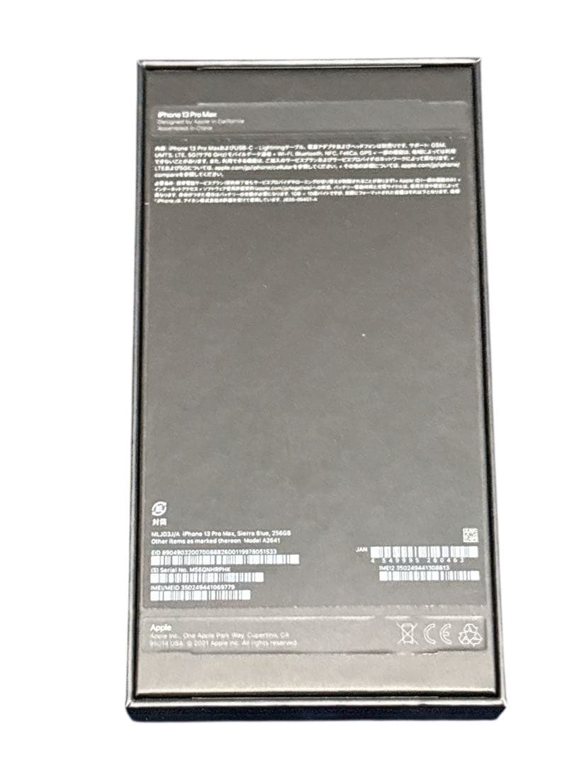 iPhone13 Pro Max 256GB 画面割れ