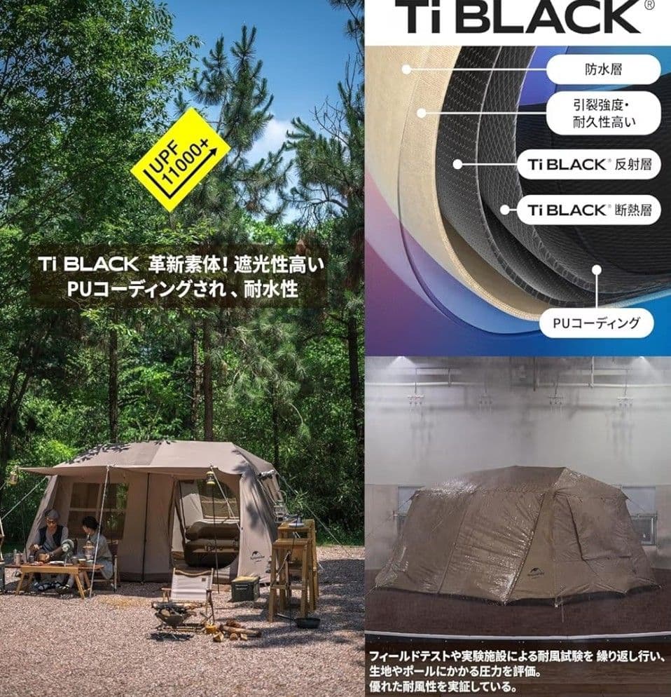 【新品未開封】village13.0 Naturehike