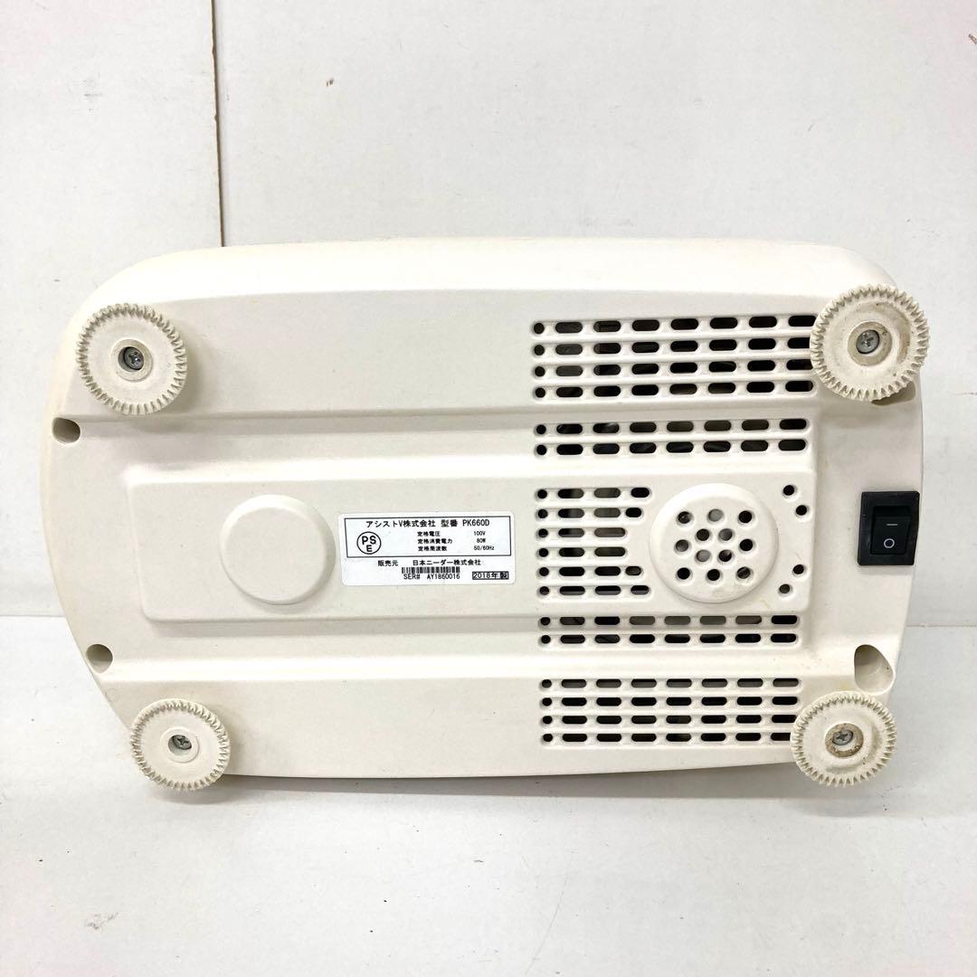 70-W 日本ニーダ パンニーダー こね機 PK660D