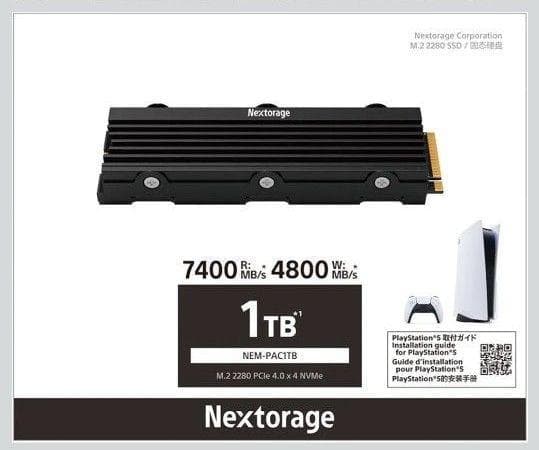 M.2 SSD 1TB ヒートシンク付 PCIe 4.0