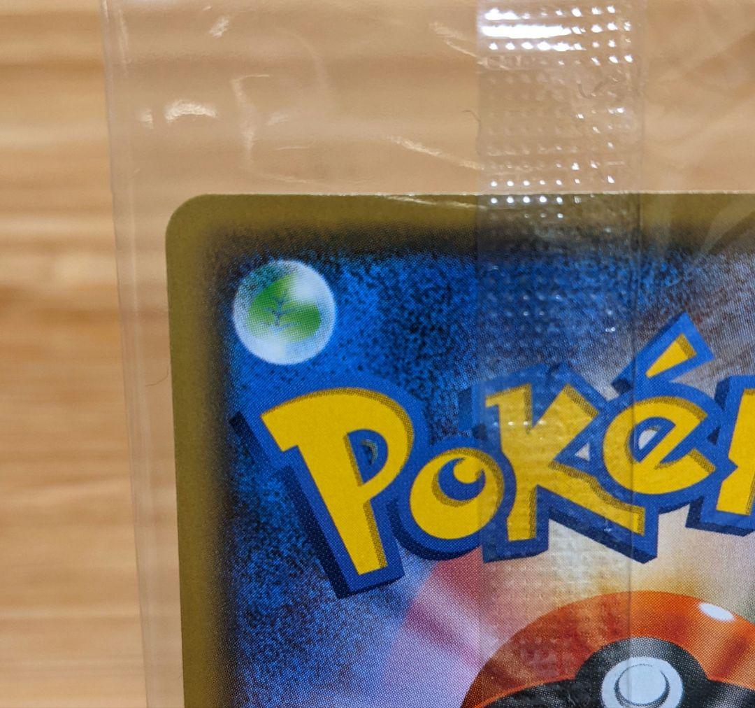 【未開封】 ポケモンカード ピカチュウ YU NAGABA 長場 雄 プロモ