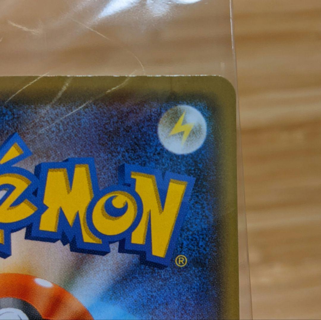 【未開封】 ポケモンカード ピカチュウ YU NAGABA 長場 雄 プロモ