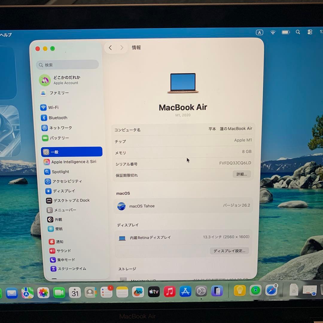 4*！様 Apple MacBook M1