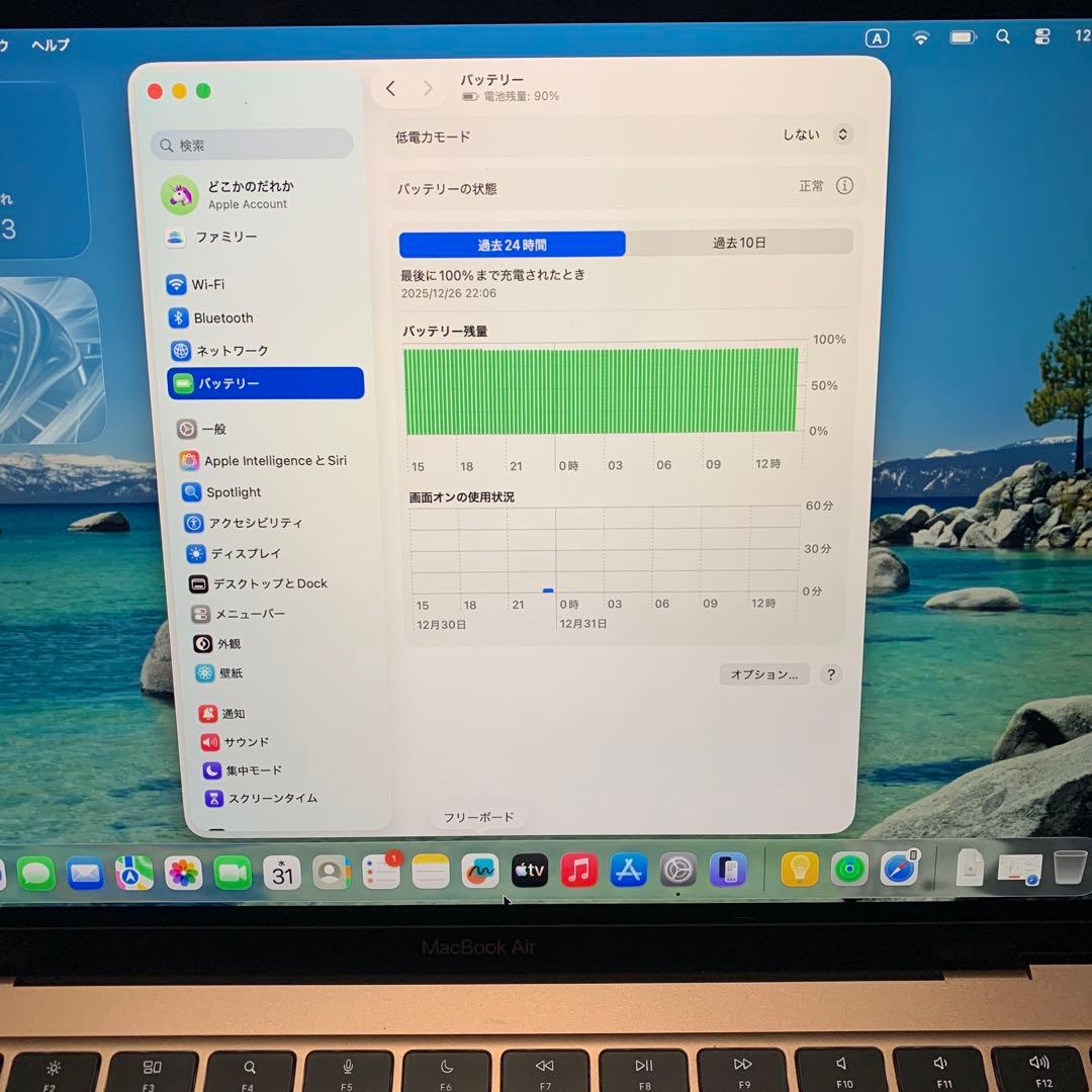 4*！様 Apple MacBook M1